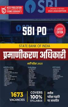 SBI PO