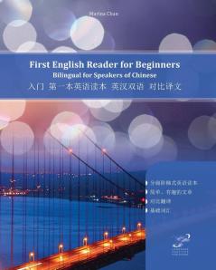 First English Reader For Beginners 入门 第一本英语读本 英汉双语 ... Readers For Chinese) (Chinese Edition)