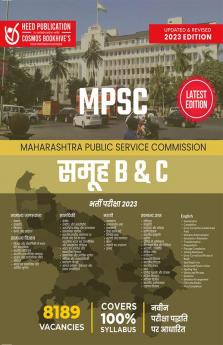 MPSC GROUP B & C