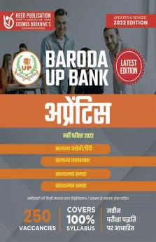 Baroda UP Bank-Apprentice