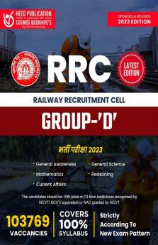 RRC (Railway Recruitment Cell) - Group - 'D' Recruitment