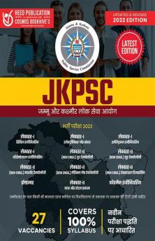 JKPSC