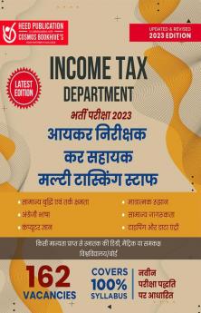 Kerala Income Tax Department - Tax Assistant Multi Tasking Staff - Hindi Edition