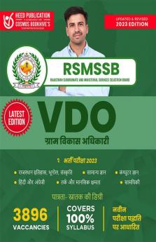 RSMSSB - Village Development Officer - Hindi Edition