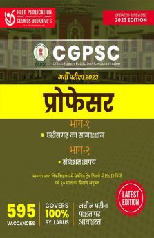 CGPSC - Professor (Paper I and Paper II)