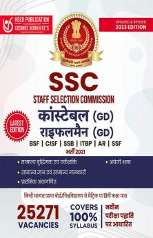 SSC - Constable (GD) and Rifleman (GD)