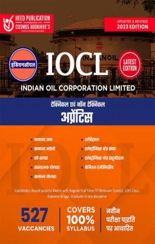 IOCL (Indian Oil Corporation Ltd) - Technical & Non-Technical Apprentice