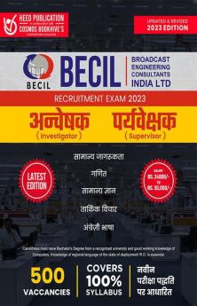 BECIL-Investigator Supervisor