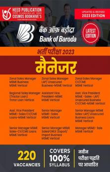 Bank Of Baroda HR manager