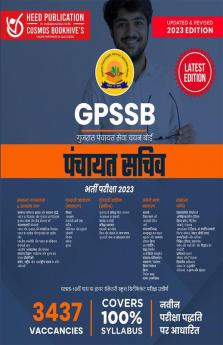 GPSSB Village Panchayat Secretary