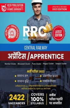 RRC Central Railway-Apprentice