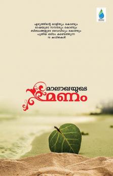 Malalkhayude Maranam