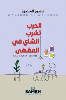 ????? ???? ????? ?? ??????