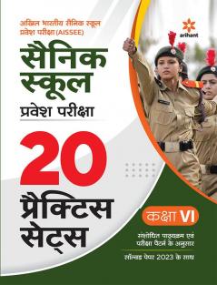 20 Practice Sets Sainik School Pravesh Pariksha Class 6 2023