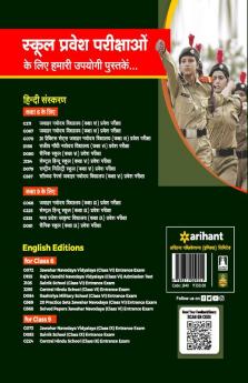 20 Practice Sets Sainik School Pravesh Pariksha Class 6 2023