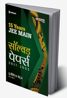 15 Years JEE Main Solved Papers_2017-2003