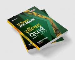 15 Years JEE Main Solved Papers_2017-2003
