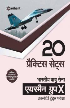 20 Practice Sets - Bhartiya Vayu Sena Airman Group 'X' (Takniki Trade) (Old Edition)