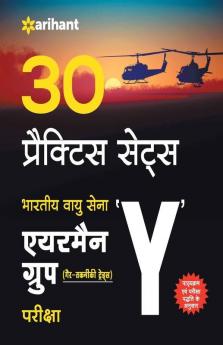 30 Practice Sets - Bhartiya Vayu Sena Airman Group 'Y' (Gair Takniki Trades) Pariksha (Old Edition)