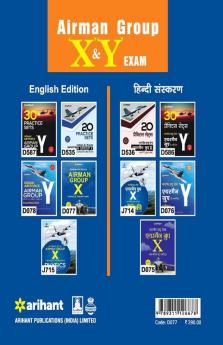 Indian Airforce Airman Group 'X' (Technical Trades)(Old Edition)