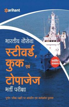 Bhartiya Nausena Steward Cook Avum Topass