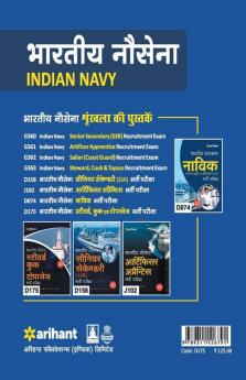 Bhartiya Nausena Steward Cook Avum Topass