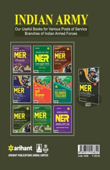 Indian Army MER Soldier Clerks (SKT & GD)