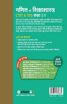 CTET & TETs Class I-V Ke Liye Ganit