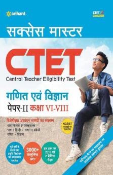 CTET Success Master Ganit Avum Vigyan Shikshak Ke Liye Paper-II Class VI-VIII