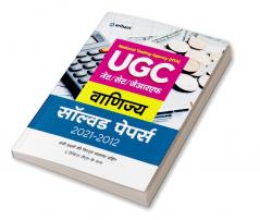 UGC Vanijya Solved Papers (2021-2012)