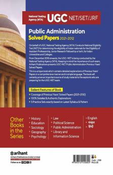 UGC Public Administration Solved Papers (2021-2012)