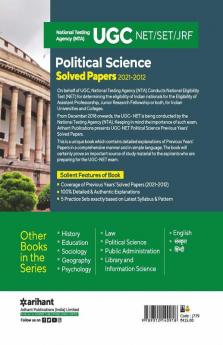 UGC Political Science Solved Papers (2021-2012)