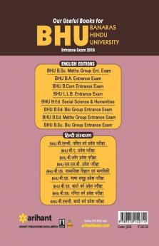 BHU B.SC Math Group Entrance Exam 2018