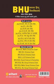 BHU Banaras Hindu University B.Sc. Bio Group Exam Hindi-18