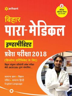 Bihar Para-Medical Inter Mediate Exam_2018