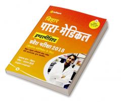 Bihar Para-Medical Inter Mediate Exam_2018