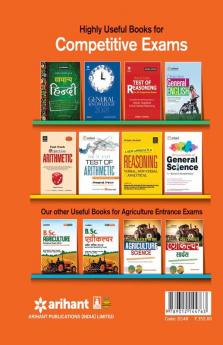 Pantnagar Agriculture Entrance Exam_2018
