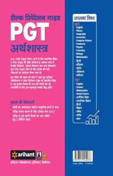 KVS PGT Self Preparation Guide Arthshastra Bharti Pariksha