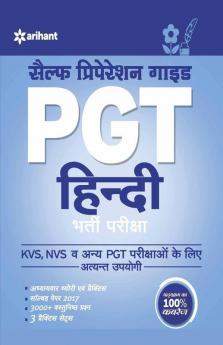 KVS PGT Self Preparation Guide Hindi Bharti Pariksha