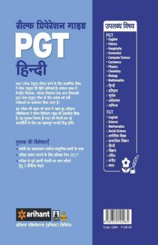 KVS PGT Self Preparation Guide Hindi Bharti Pariksha