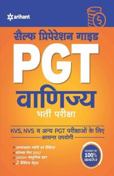 PGT Guide Vanijay Bharti Pariksha