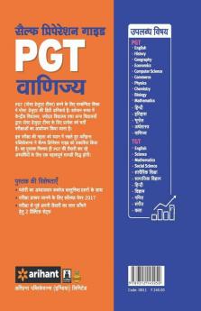 PGT Guide Vanijay Bharti Pariksha
