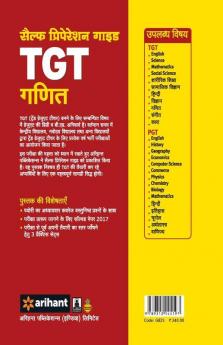 TGT Guide Ganit Bharti Pariksha