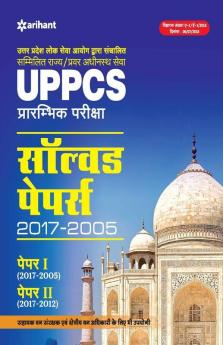 UPPSC Solved Papers Paper 1 & 2 (Old edition)