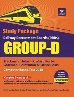 RRB Group D Guide 2018