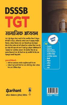 DSSSB TGT Samajik Adhyayan Guide 2018