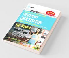 UPPSC LT Grade Assistant Teacher Grah Vigyan Guide 2018
