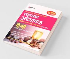 UPPSC LT Grade Assistant Teacher Hindi Guide 2018