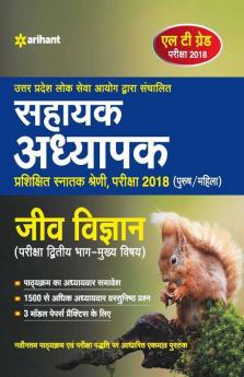 UPPSC LT Grade Assistant Teacher Jeev Vigyan Guide 2018