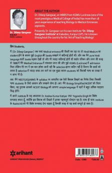 CBSE BIOLOGY Simplified NCERT Class 11for 2018-2019